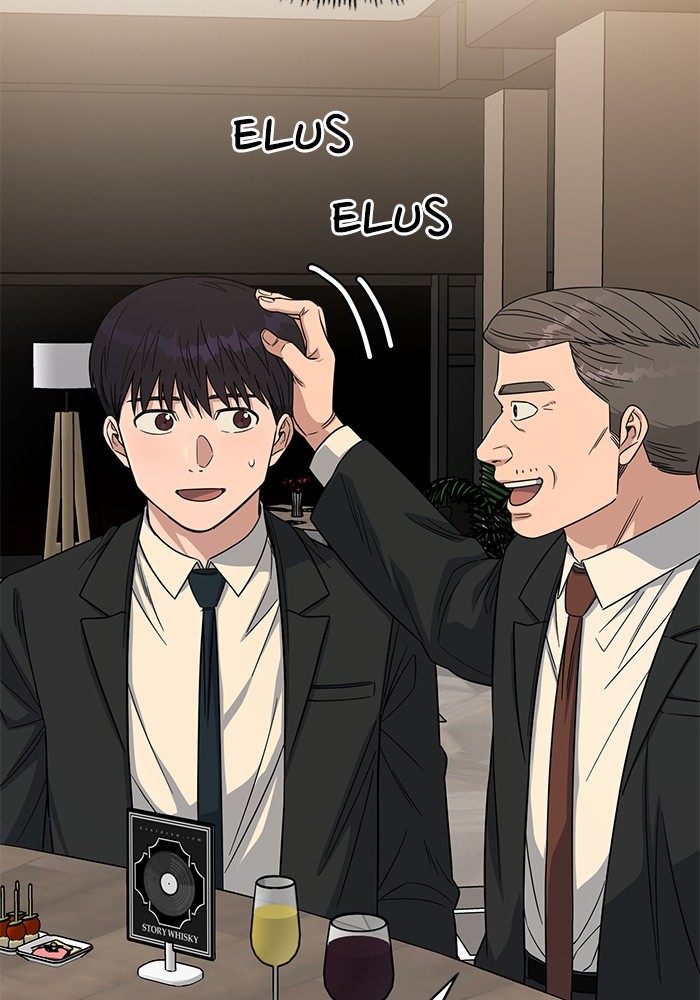 A.I Doctor Chapter 109 Gambar 75