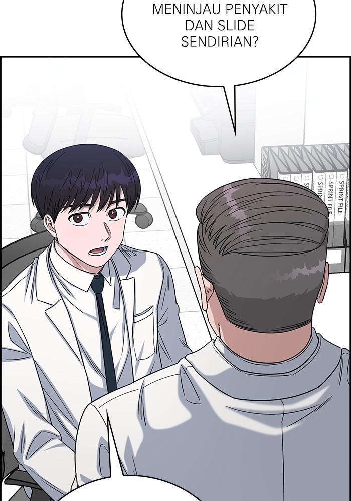 A.I Doctor Chapter 110 Gambar 105