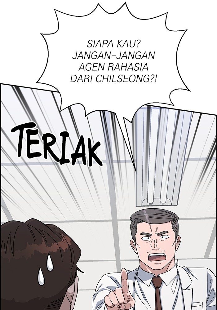 A.I Doctor Chapter 110 Gambar 115