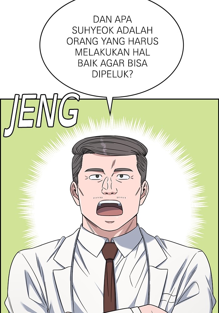 A.I Doctor Chapter 110 Gambar 29