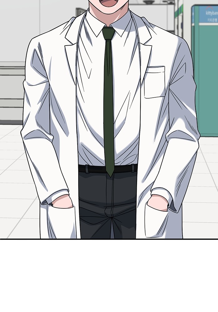 A.I Doctor Chapter 110 Gambar 4