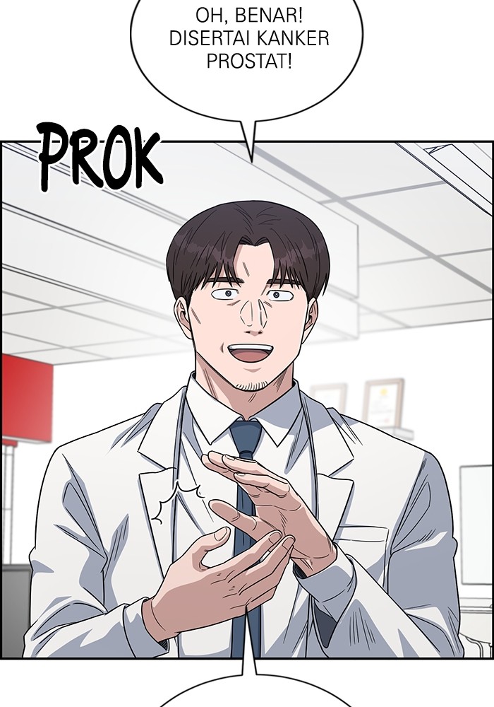 A.I Doctor Chapter 110 Gambar 70