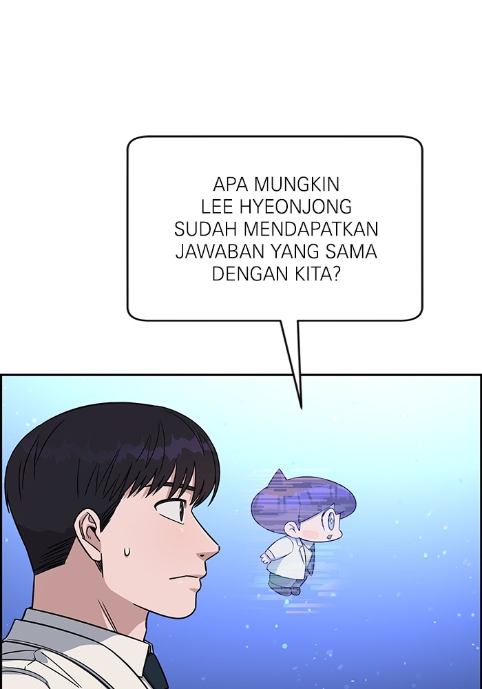 A.I Doctor Chapter 110 Gambar 86