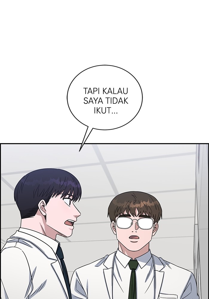 A.I Doctor Chapter 110 Gambar 9