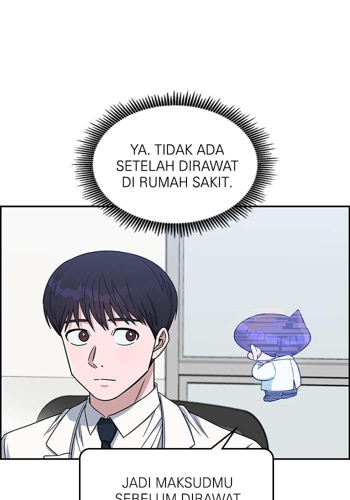 A.I Doctor Chapter 112 Gambar 107