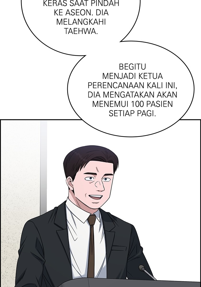 A.I Doctor Chapter 112 Gambar 11