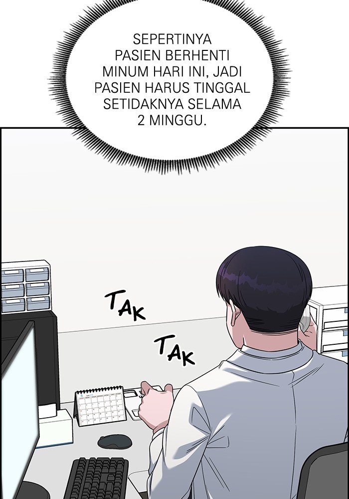 A.I Doctor Chapter 112 Gambar 126