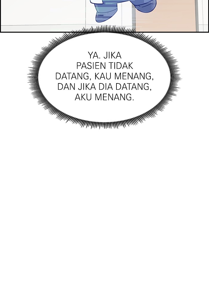 A.I Doctor Chapter 112 Gambar 129