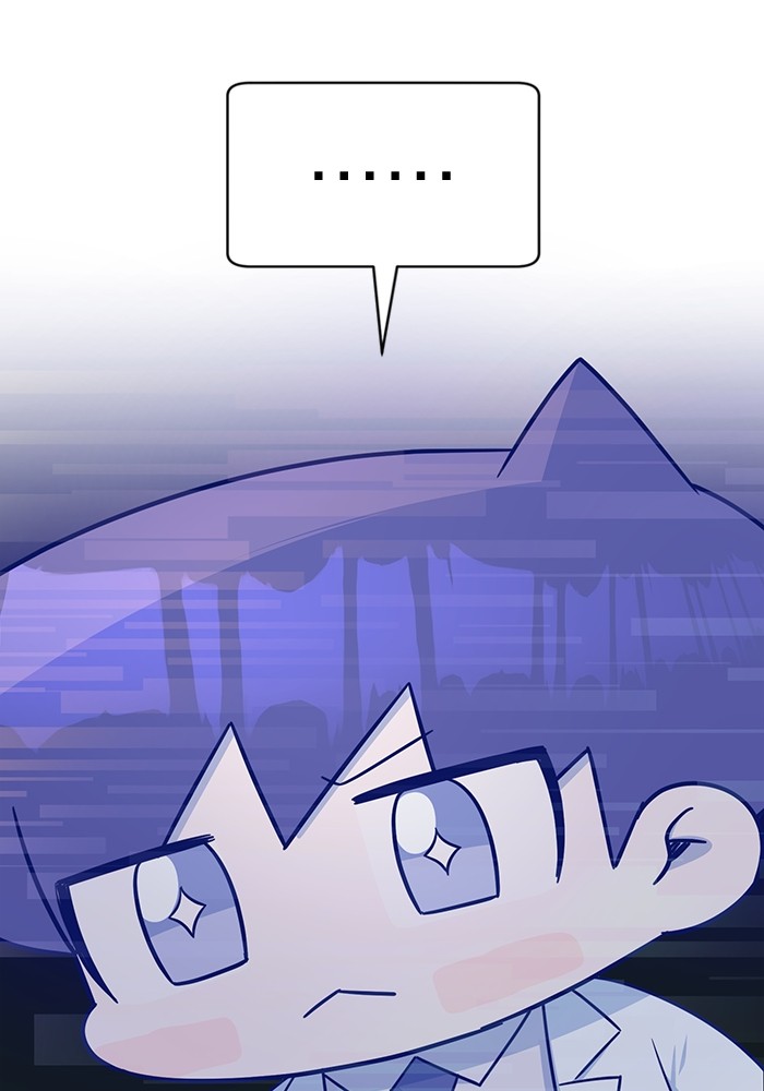 A.I Doctor Chapter 112 Gambar 130