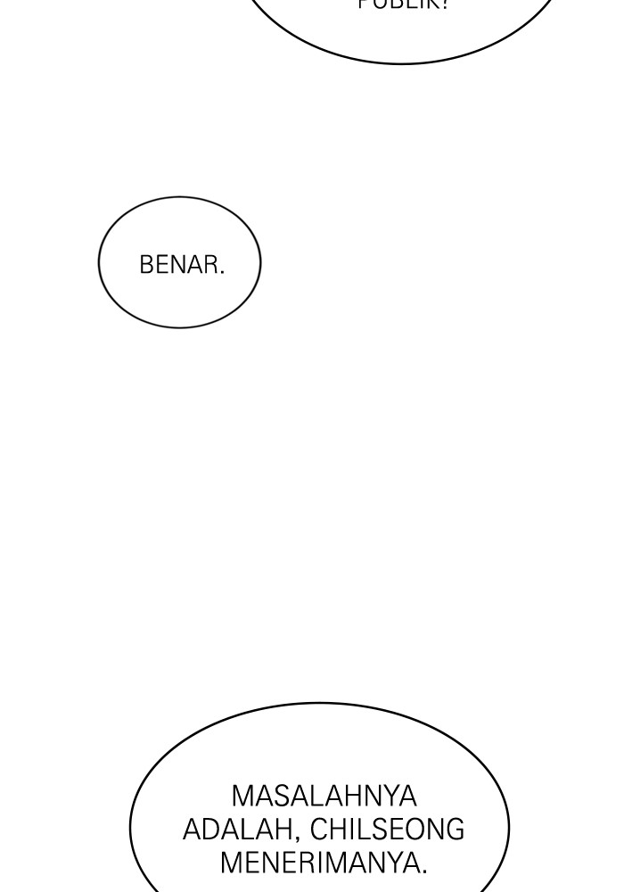 A.I Doctor Chapter 112 Gambar 18