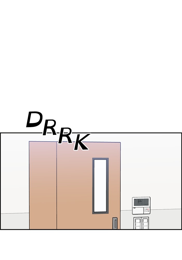 A.I Doctor Chapter 112 Gambar 41