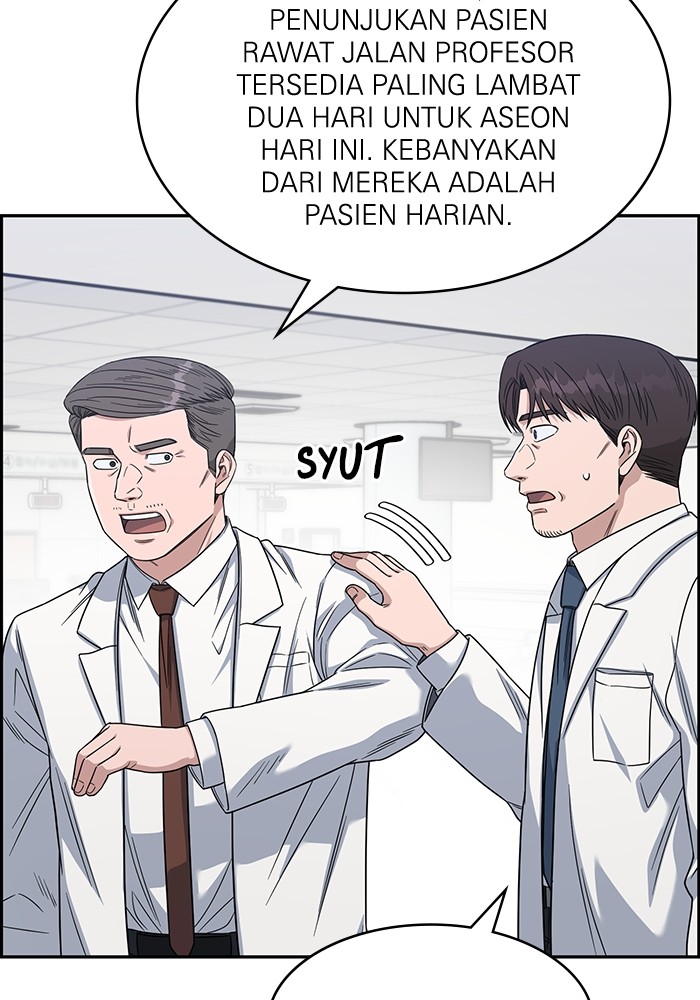 A.I Doctor Chapter 112 Gambar 7