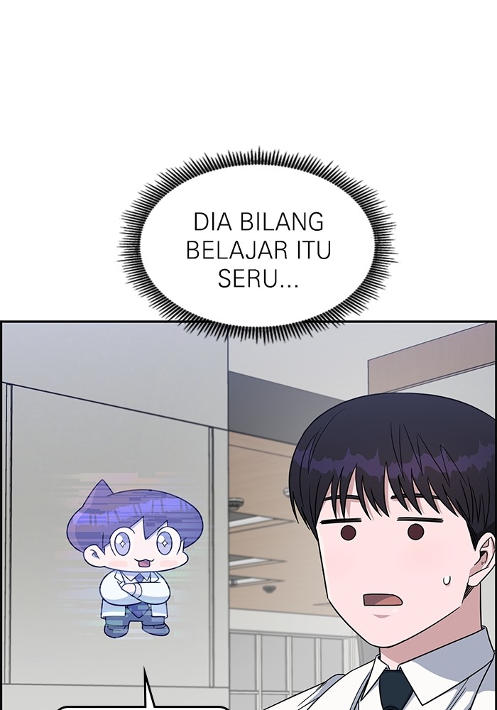 A.I Doctor Chapter 112 Gambar 85