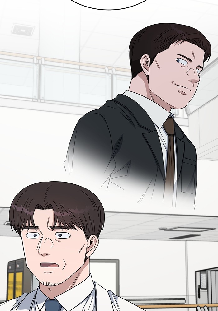 A.I Doctor Chapter 112 Gambar 9