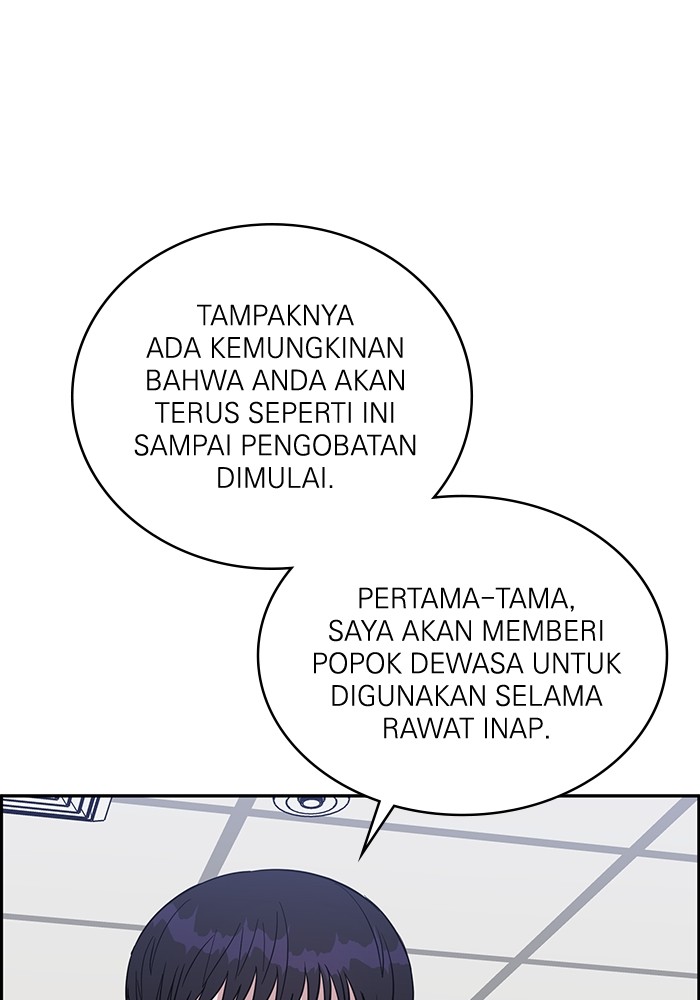 A.I Doctor Chapter 113 Gambar 74