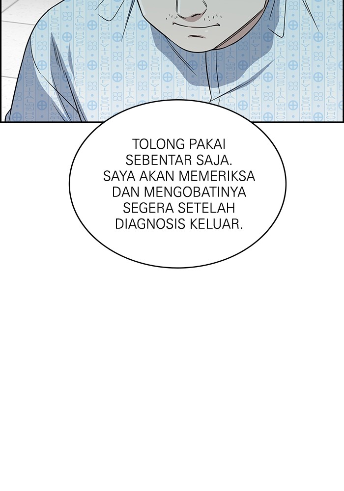 A.I Doctor Chapter 113 Gambar 77