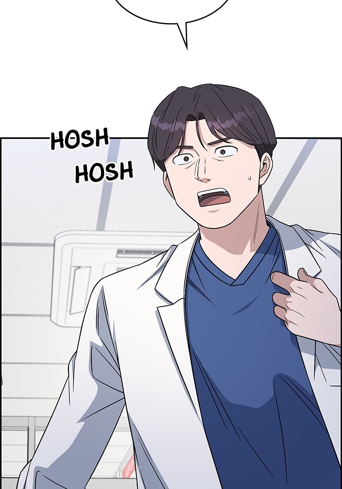 A.I Doctor Chapter 116 Gambar 104