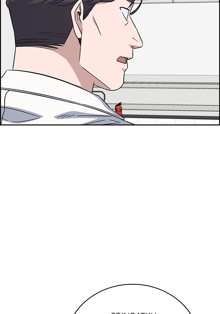 A.I Doctor Chapter 116 Gambar 137