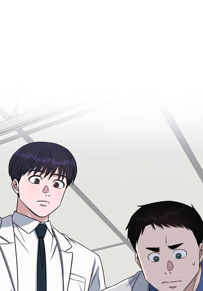 A.I Doctor Chapter 116 Gambar 16