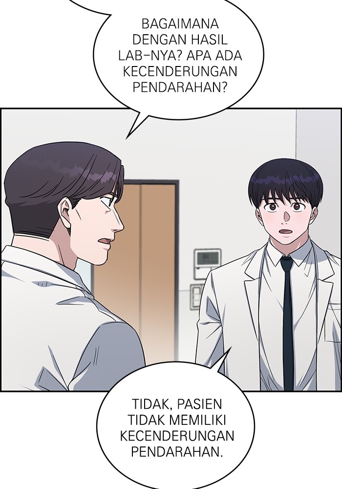 A.I Doctor Chapter 116 Gambar 5