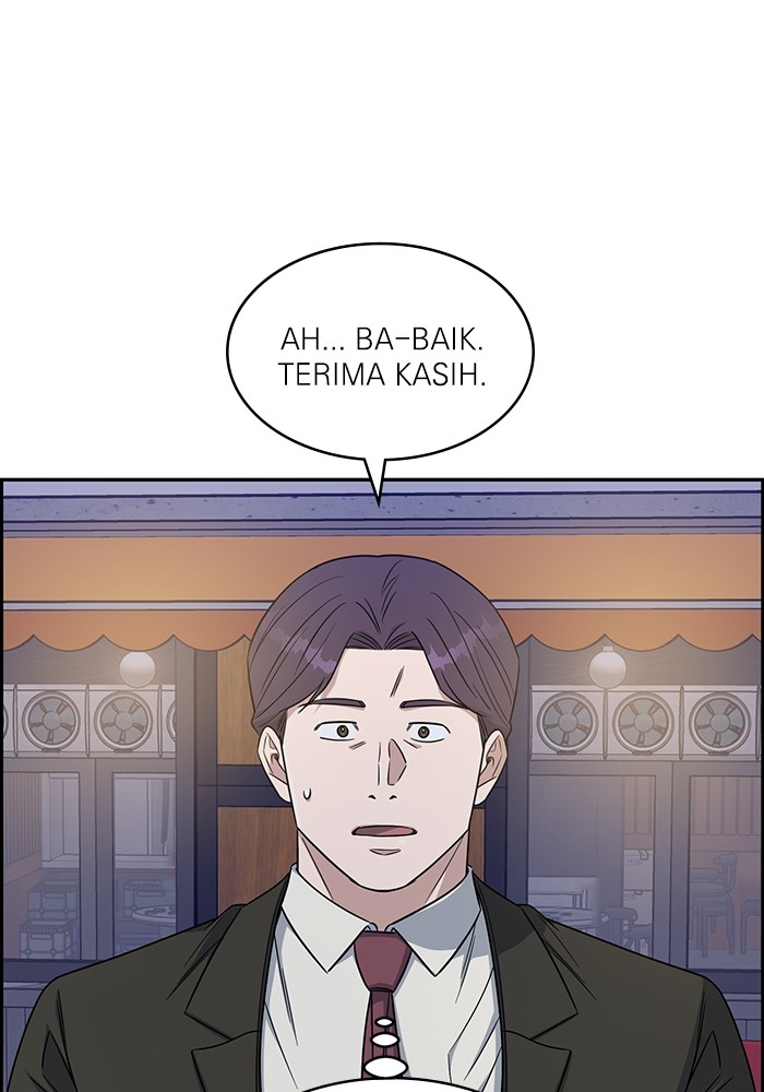 A.I Doctor Chapter 118 Gambar 120