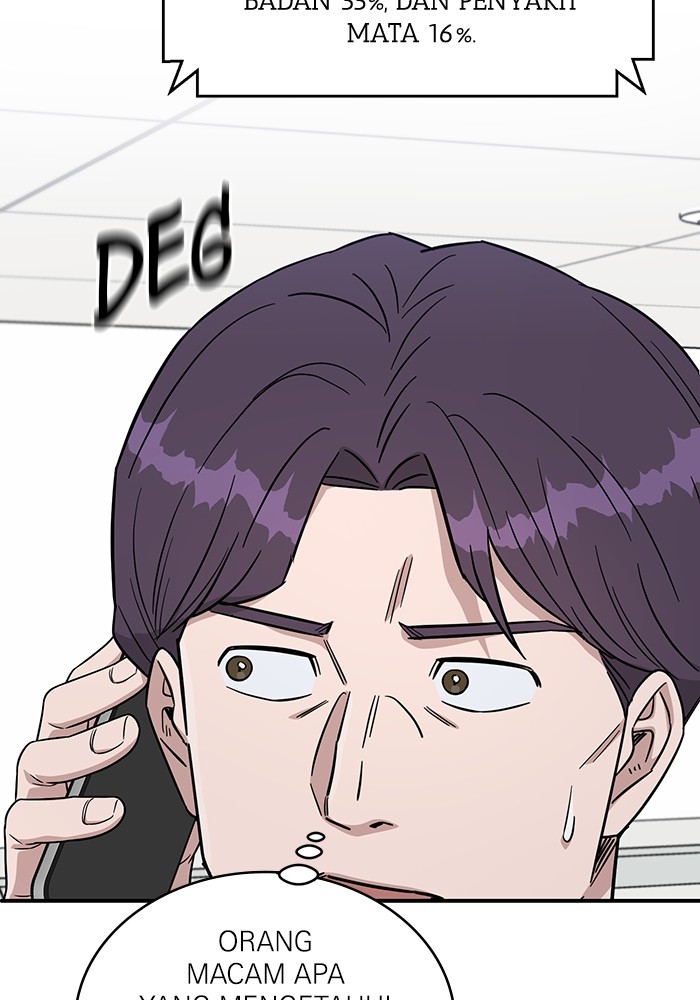 A.I Doctor Chapter 118 Gambar 73