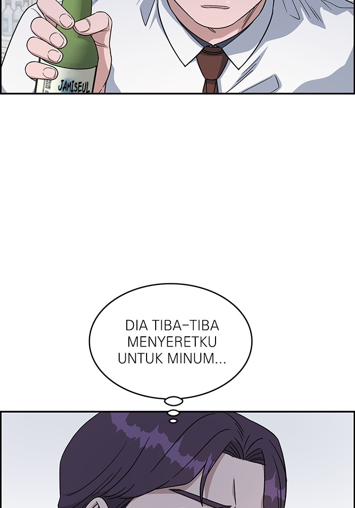 A.I Doctor Chapter 118 Gambar 97