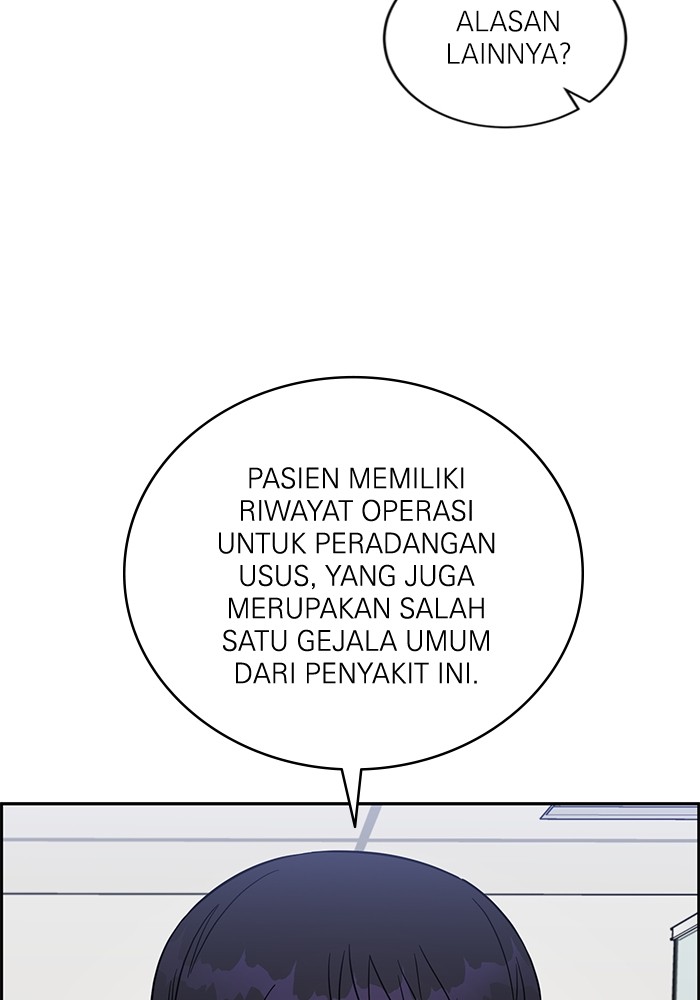 A.I Doctor Chapter 119 Gambar 132