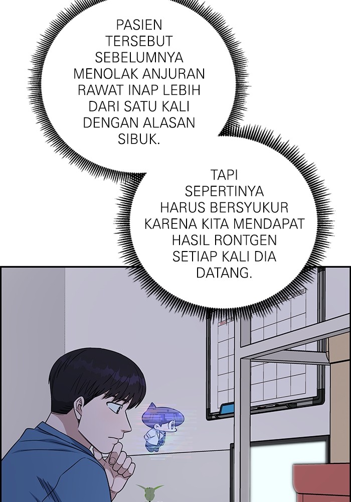 A.I Doctor Chapter 119 Gambar 16