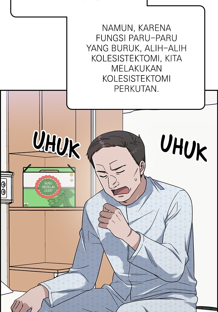 A.I Doctor Chapter 119 Gambar 7