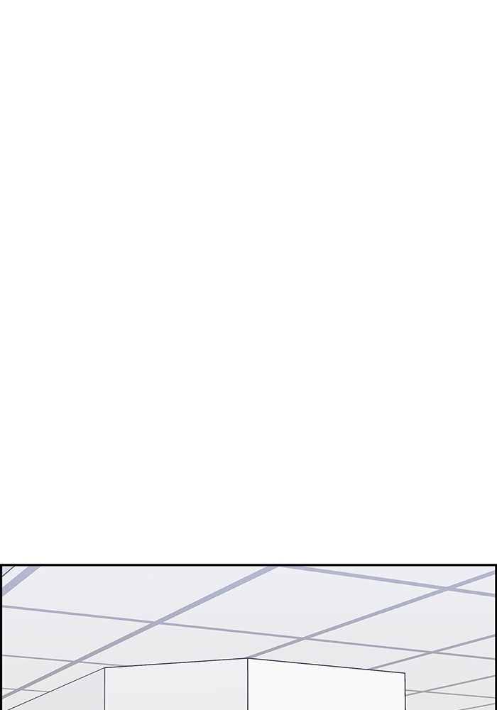 A.I Doctor Chapter 120 Gambar 20