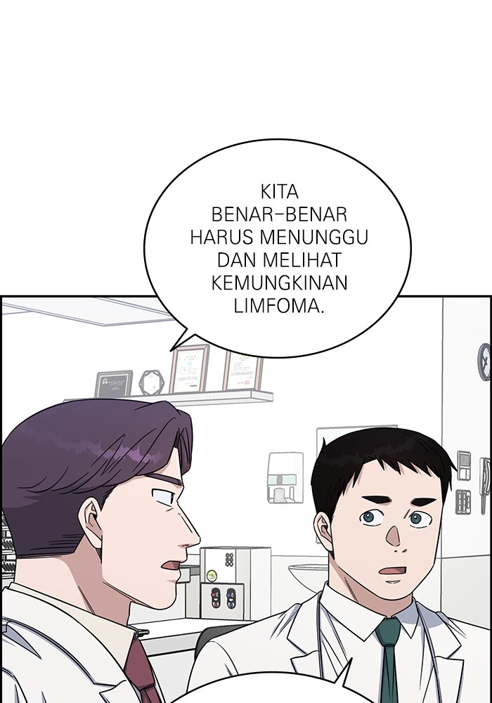A.I Doctor Chapter 120 Gambar 22