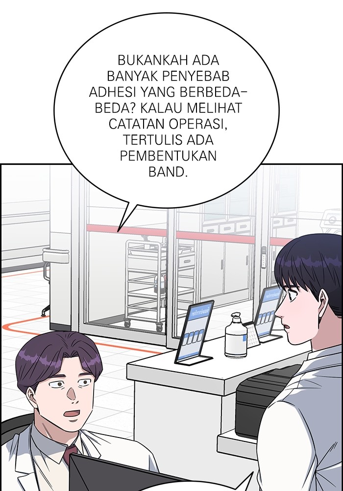 A.I Doctor Chapter 120 Gambar 43