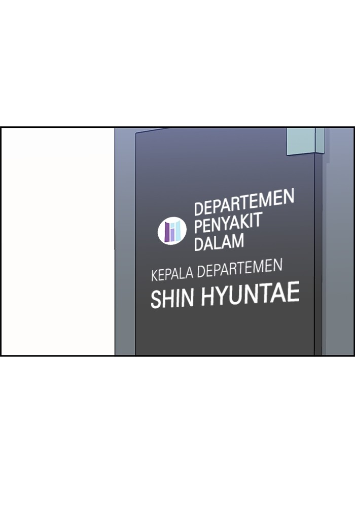 A.I Doctor Chapter 120 Gambar 65
