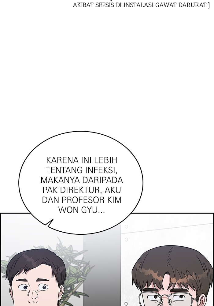 A.I Doctor Chapter 120 Gambar 77