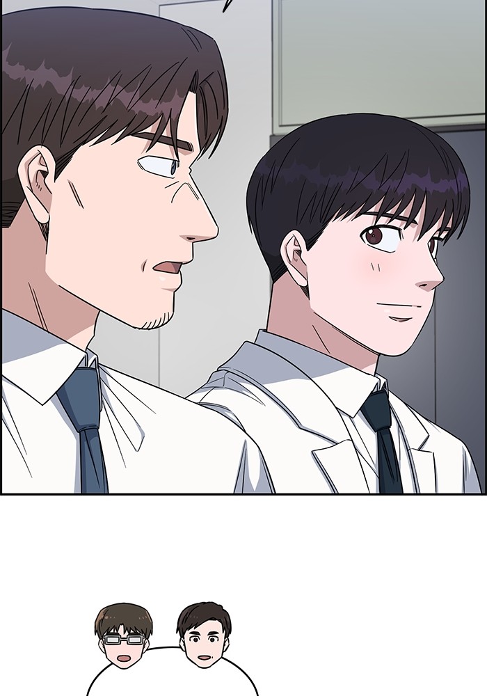 A.I Doctor Chapter 120 Gambar 81