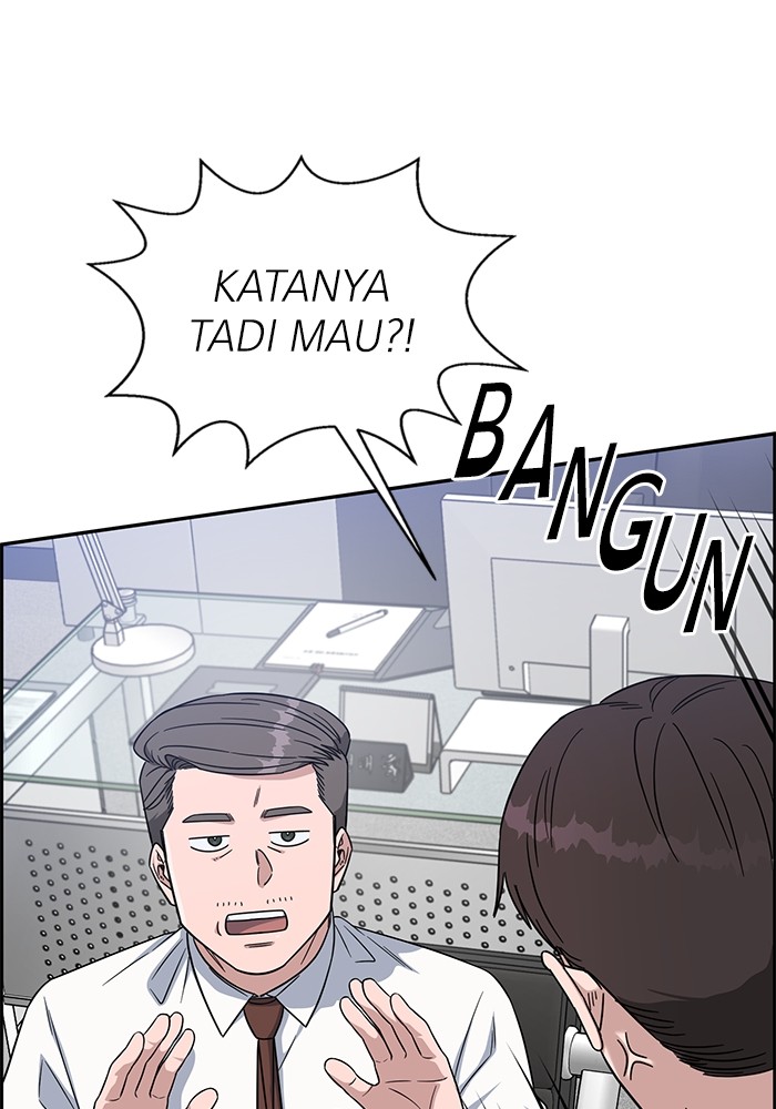 A.I Doctor Chapter 120 Gambar 83