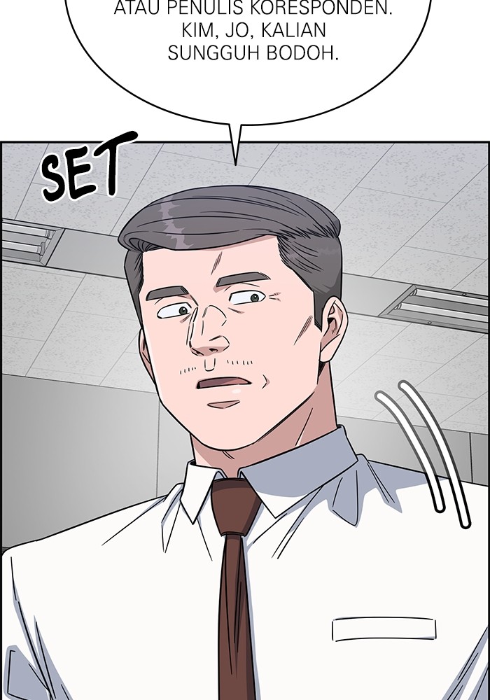 A.I Doctor Chapter 120 Gambar 91