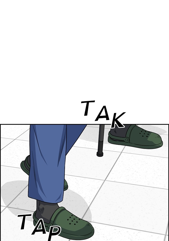 A.I Doctor Chapter 122 Gambar 66