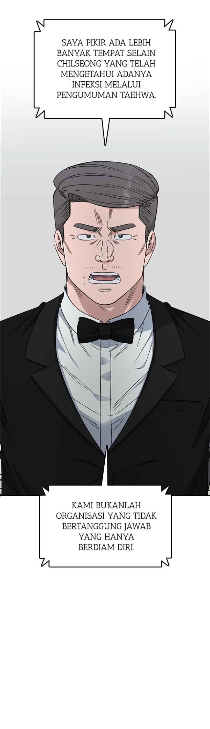 A.I Doctor Chapter 125 Gambar 51