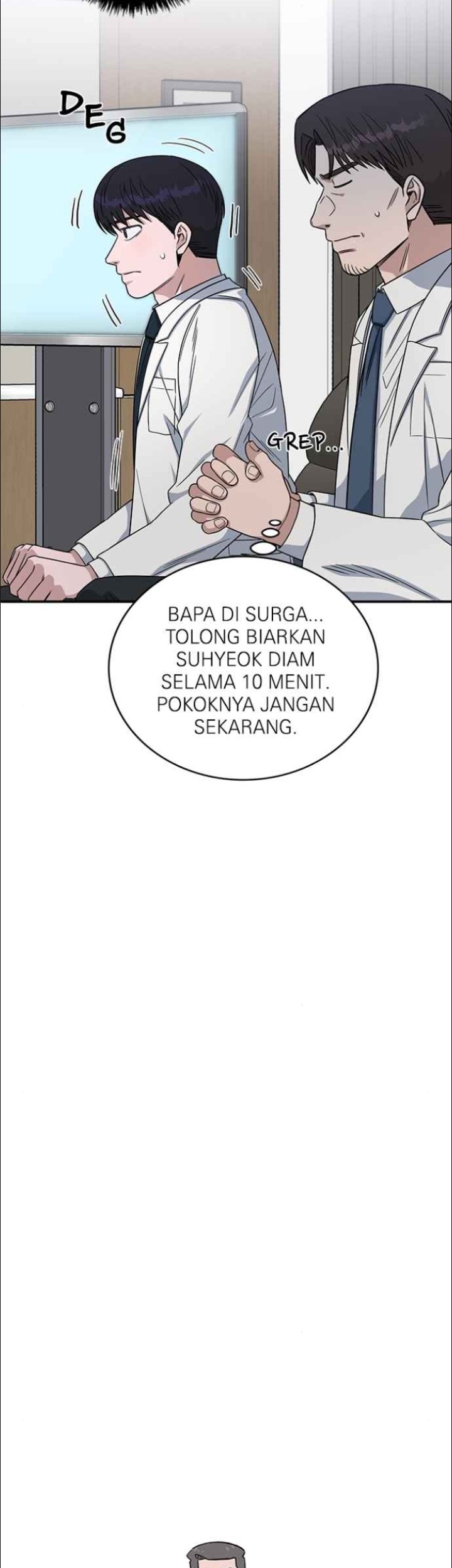 A.I Doctor Chapter 125 Gambar 7