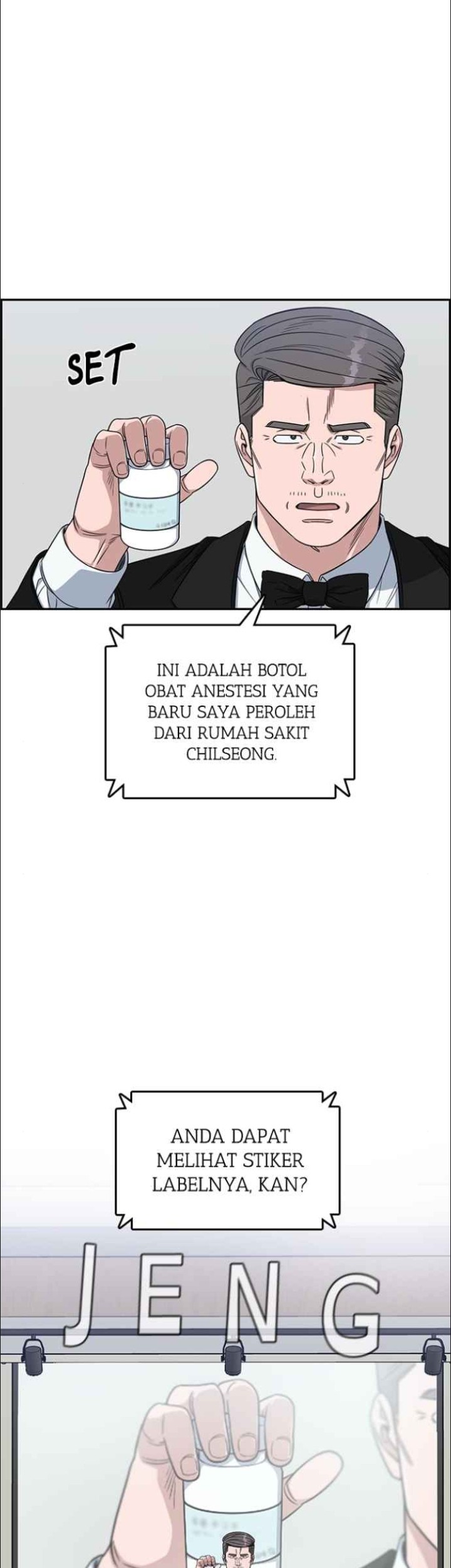 A.I Doctor Chapter 125 Gambar 43