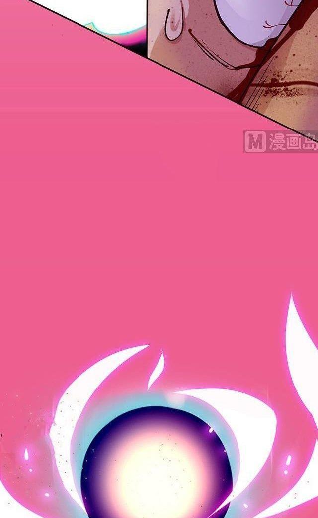 A Legend of The Wind Chapter 11 Gambar 16