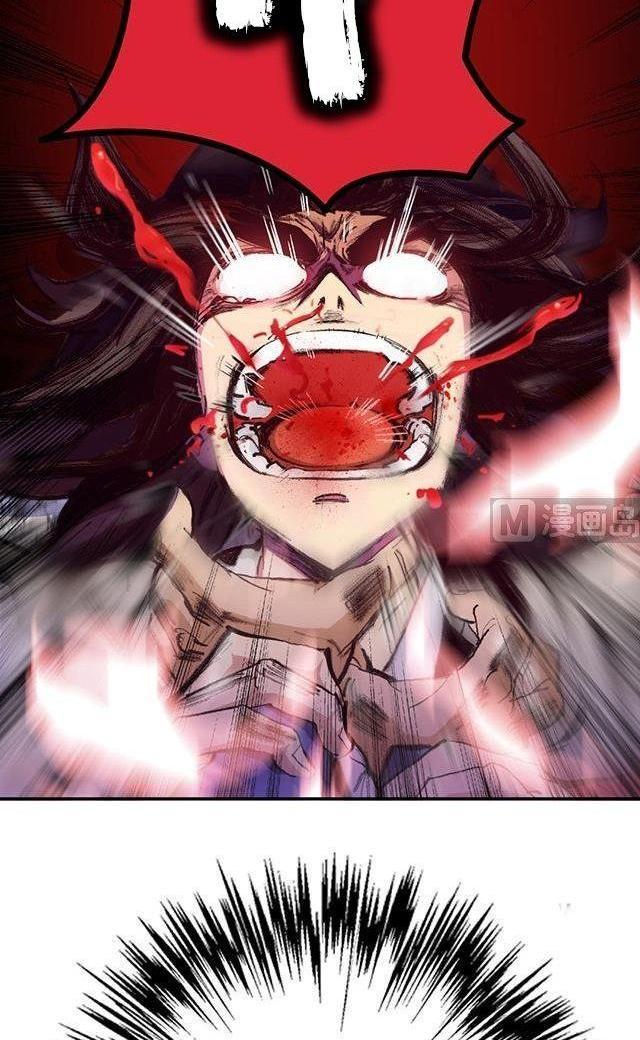 A Legend of The Wind Chapter 11 Gambar 19