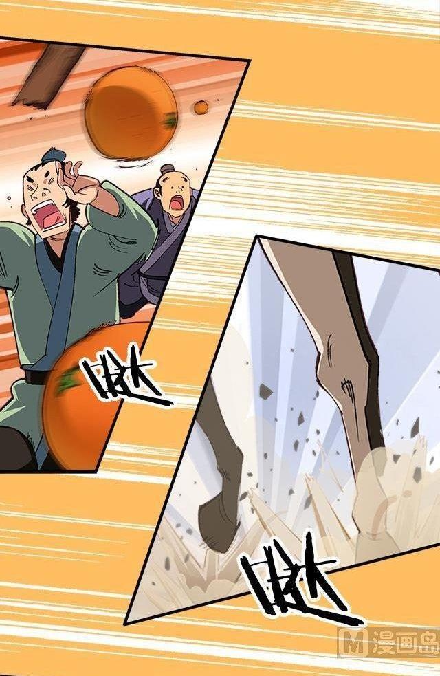 A Legend of The Wind Chapter 14 Gambar 11