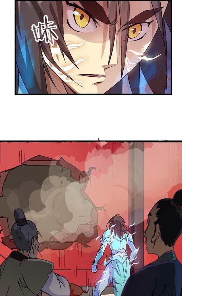 A Legend of The Wind Chapter 16 Gambar 12