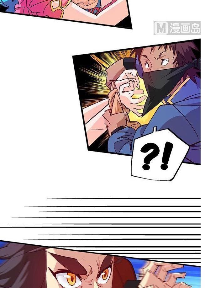 A Legend of The Wind Chapter 21 Gambar 3