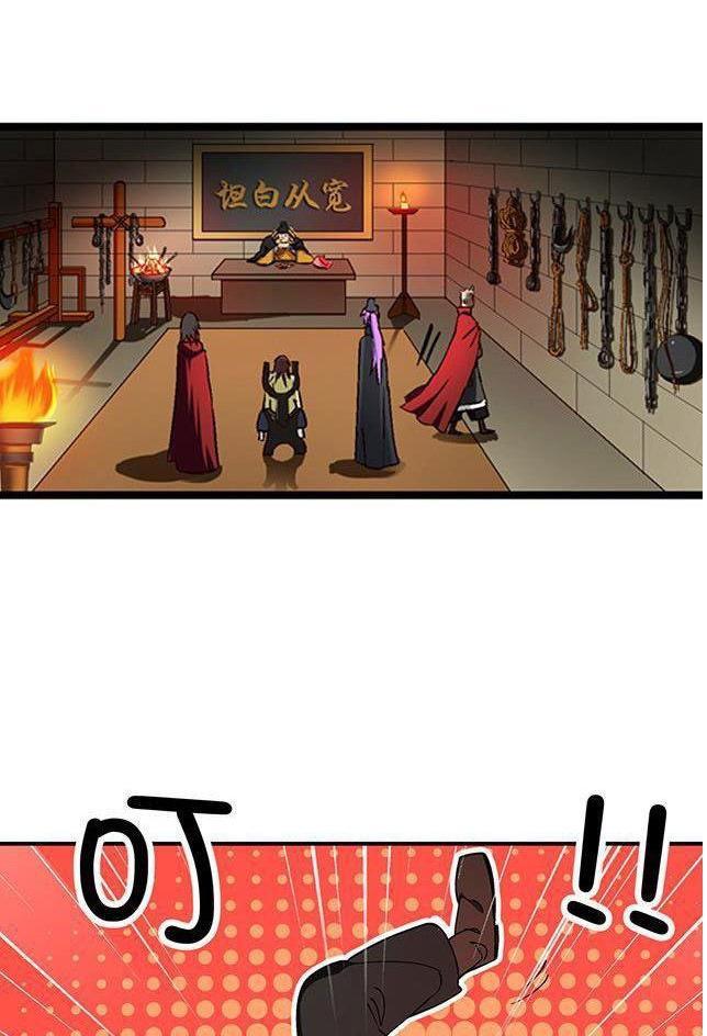 A Legend of The Wind Chapter 25 Gambar 15