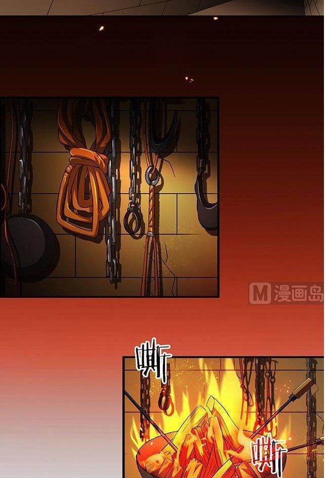 A Legend of The Wind Chapter 25 Gambar 3