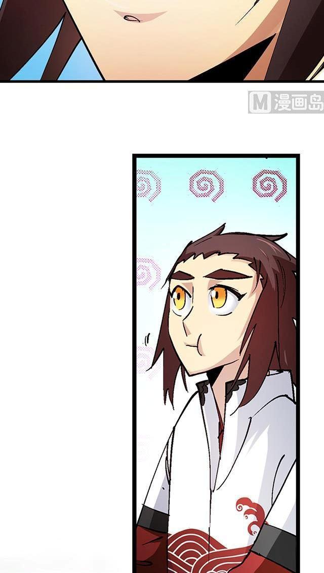 A Legend of The Wind Chapter 27 Gambar 20